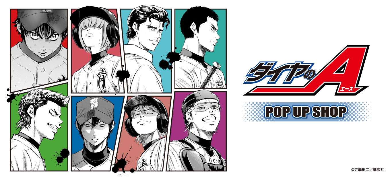 原作 ダイヤのA actⅡ バースデー缶バッジ 成宮 鳴