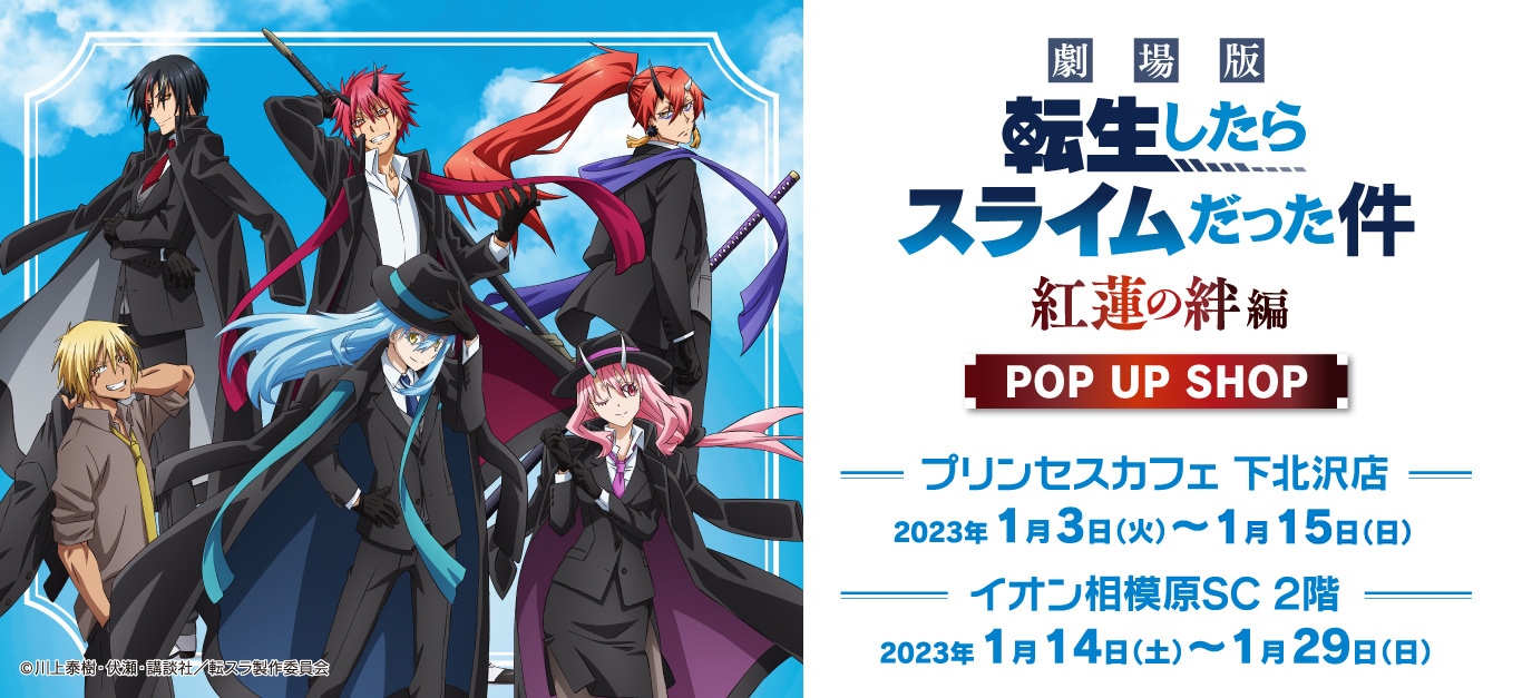 原作 ダイヤのA actⅡ ユニフォーム風キーホルダー 沢村 栄純