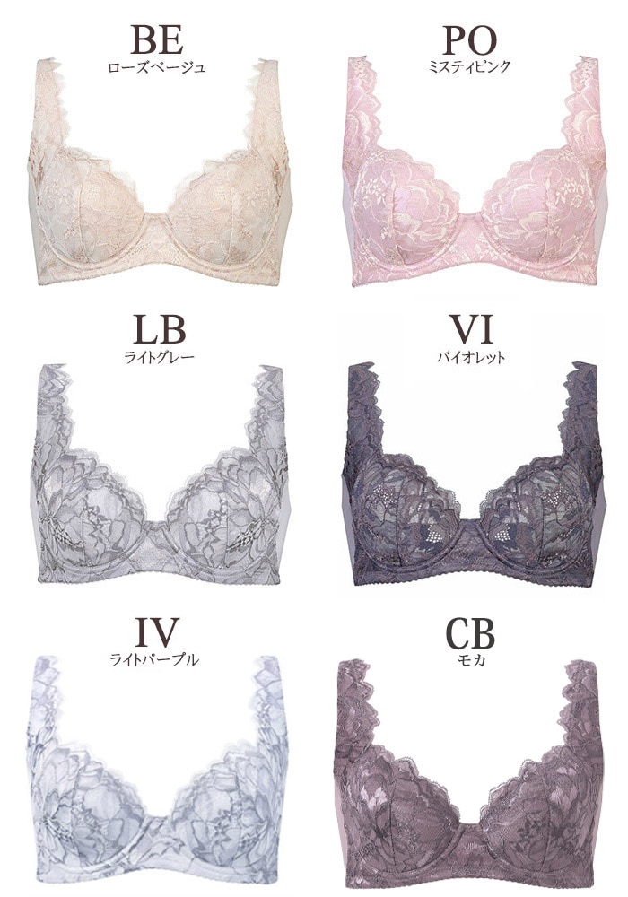 ワコール Wacoal Lasee(ラゼ)11グループ (B・Cカップ)3/4カップブラ