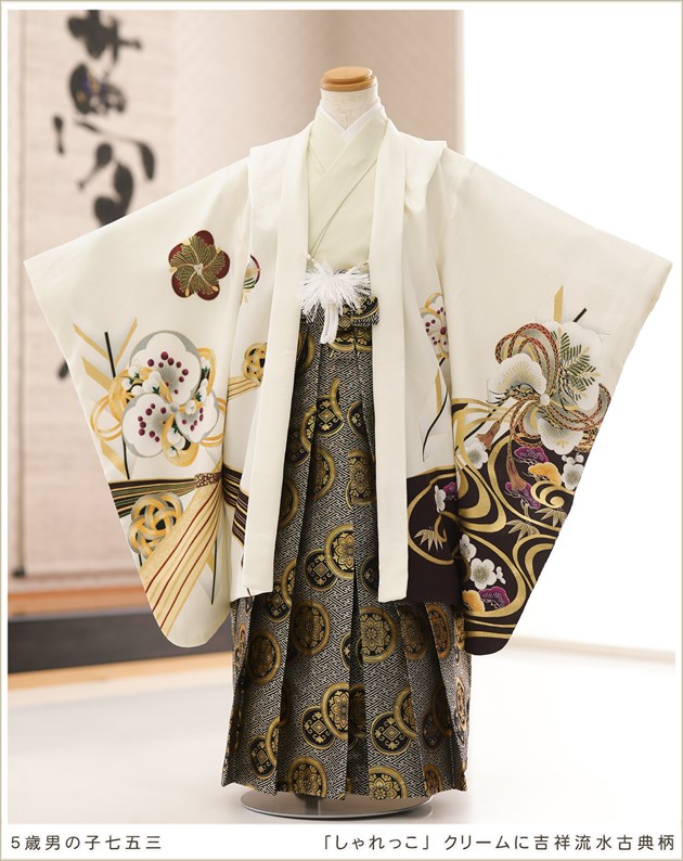 5歳男の子七五三着物レンタル｜753袴おしゃれなフルセットで卒園式や