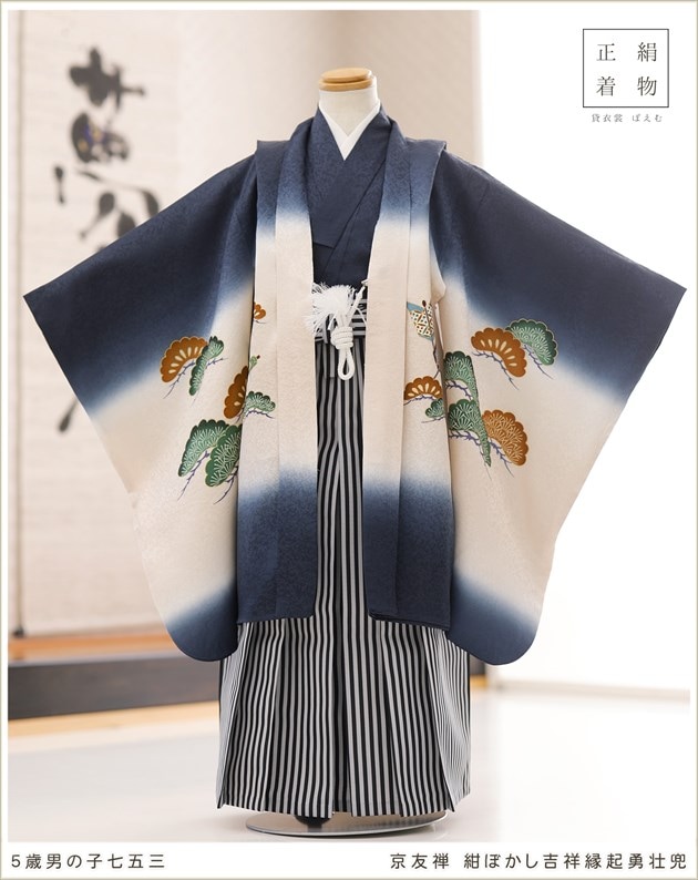 5歳男の子七五三正絹袴レンタル｜110cm～120cm対応の卒園式や七草祝い