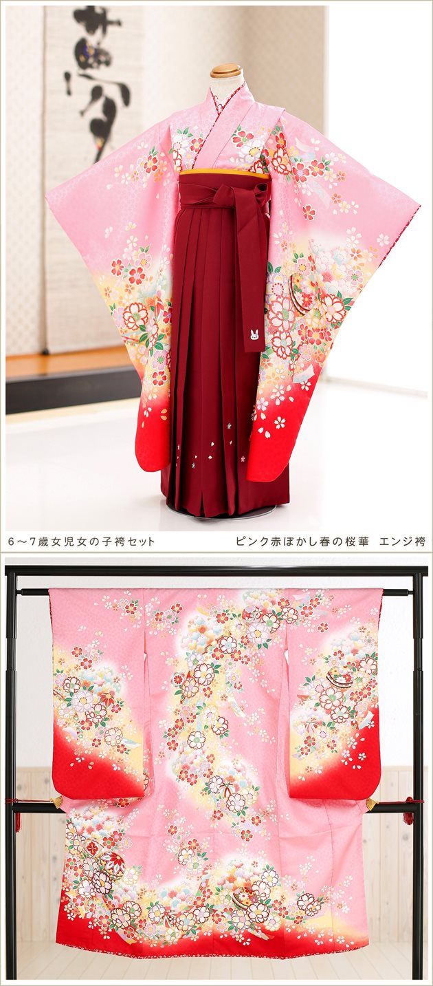 貸衣裳ぽえむ 女の子 袴 レンタル 卒園式 幼稚園 保育園 着物レンタル