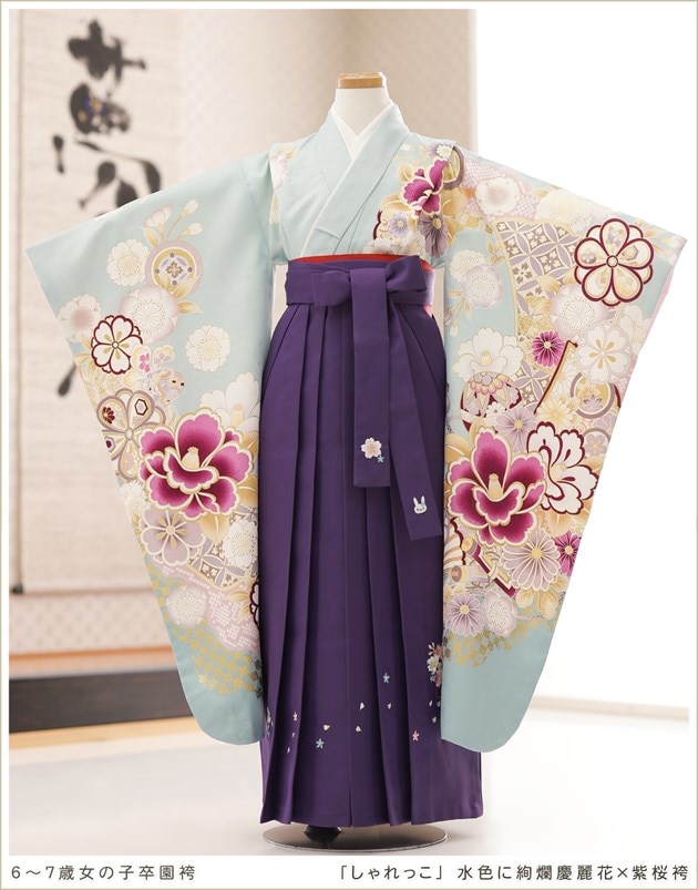 七五三や卒園式の袴レンタル｜6歳・7歳女の子の大人気でおしゃれな