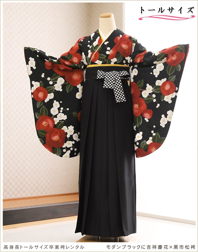 高身長トールサイズ170cm対応卒業袴レンタル。大学や短大、専門学校の