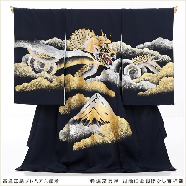 辰（龍）正絹産着レンタル男の子｜お宮参りに特選京友禅高級プレミアム