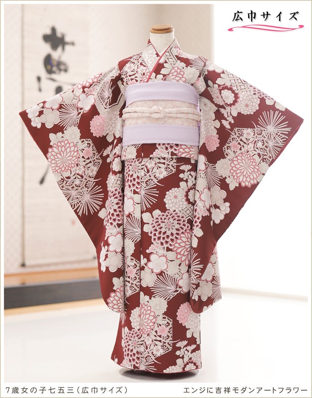 広巾タイプ7歳女の子七五三着物レンタル｜結婚式や七草祝い、初詣など