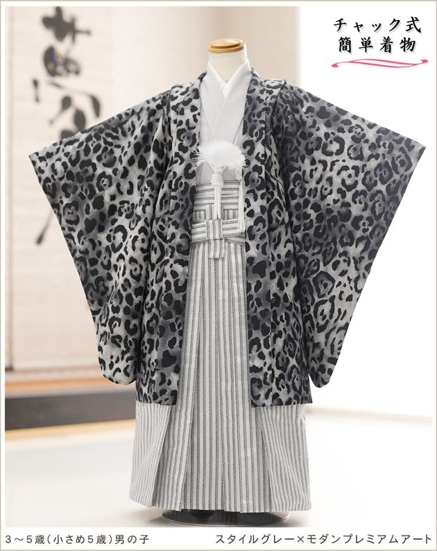 感動楽チャック着物｜ワンタッチ簡単着付け5歳男の子七五三羽織袴