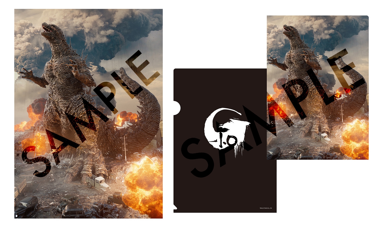 山崎 貴 監督 監修「ゴジラ－1.0」オリジナルA4サイズクリアファイル