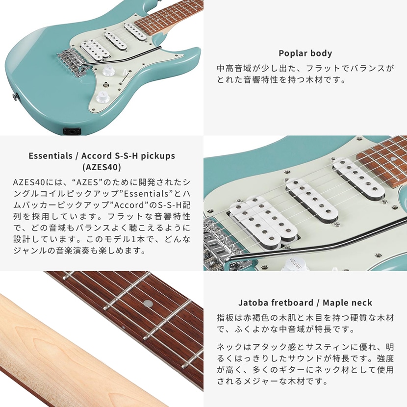 Ibanez アイバニーズ エレキギター AZES40 単品 (ソフトケース付属