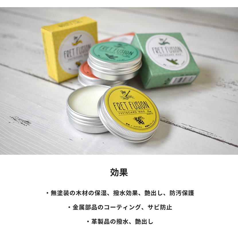 Wood Shop Depot 蜜蝋ワックス FRET FUSION WS-MW (容量:30ml)【木材の