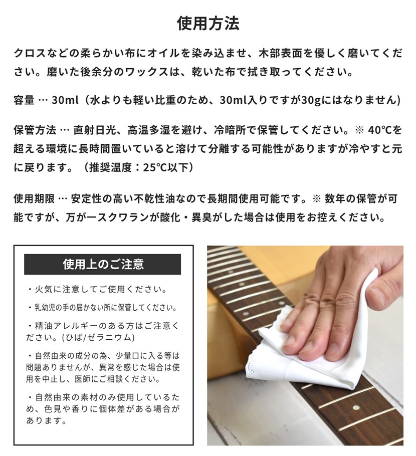 Wood Shop Depot 蜜蝋ワックス FRET FUSION WS-MW (容量:30ml)【木材の