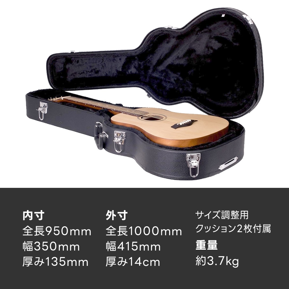 ミニアコースティックギター用ハードケース MW-120 【S.Yairi YM-02