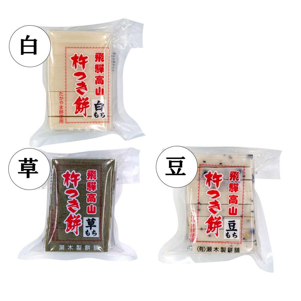 もち sd1_a5a0945eaf73847b72ab776c32