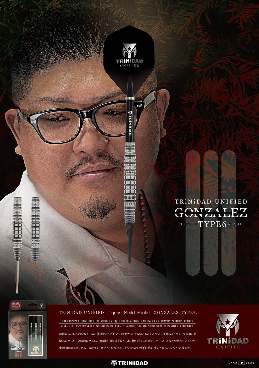 バレル【トリニダード】ゴンザレス タイプ6 西哲平モデル 2BA｜ダーツ