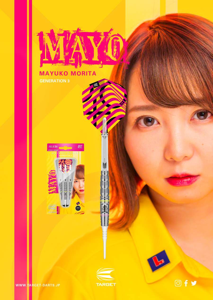 バレル【ターゲット】MAYO G3 80 森田真結子モデル 210165｜ダーツ用品