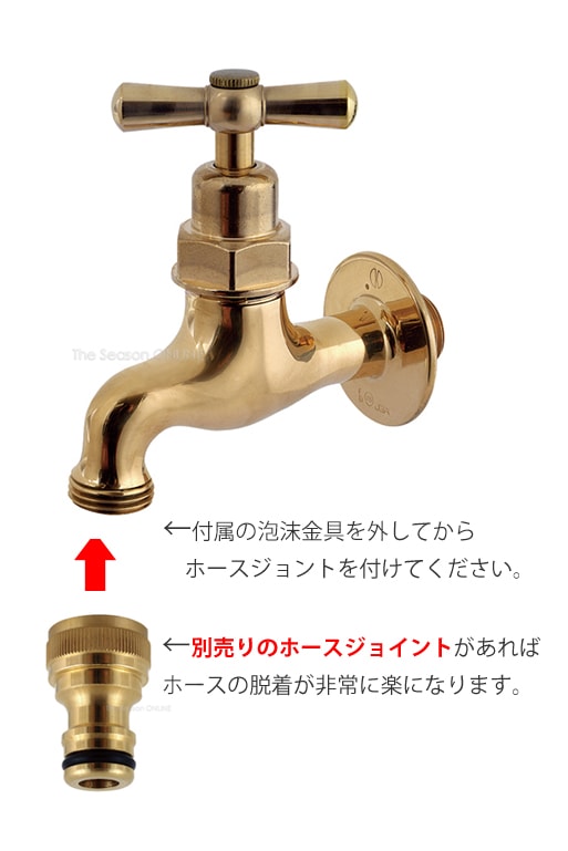 蛇口】シンプルタップ ストレートハンドル・真鍮(DBB07B