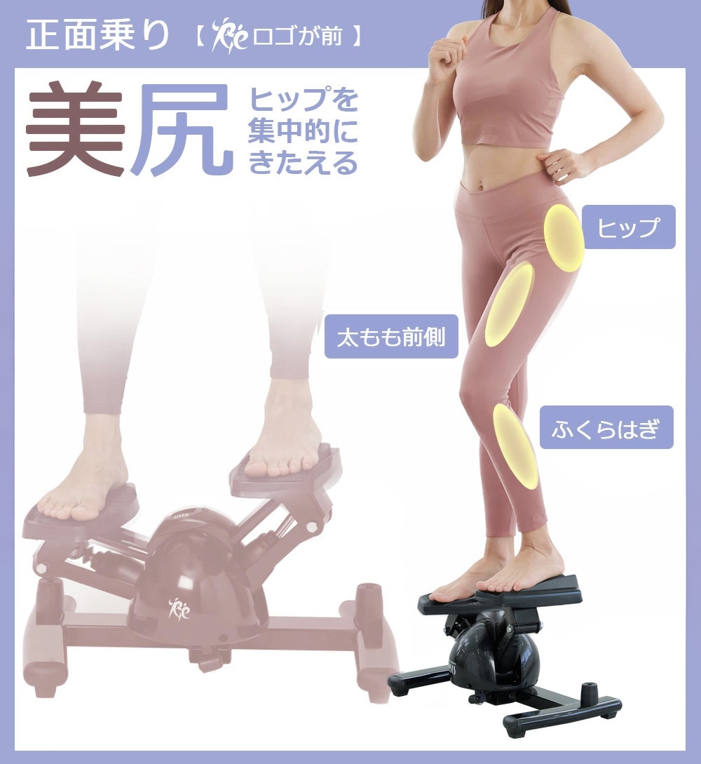 ツイストステッパー正規品】ツイストステッパーPremium SP-400 (30日間