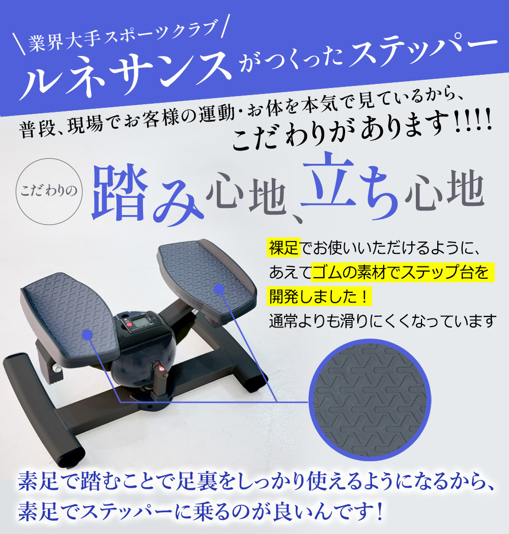 ツイストステッパー正規品】ツイストステッパーPremium SP-400 (30日間