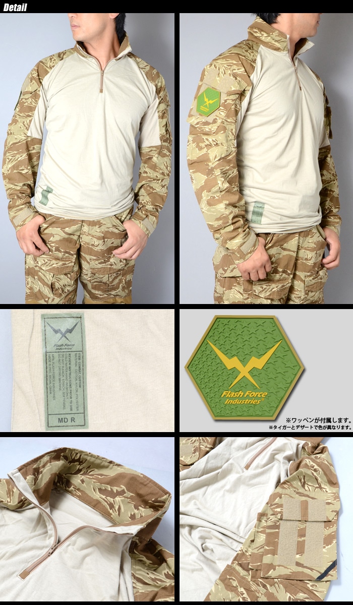 ミリタリーショップ専門店 SWAT | FFI Crye Precision TYPE G3 Combat