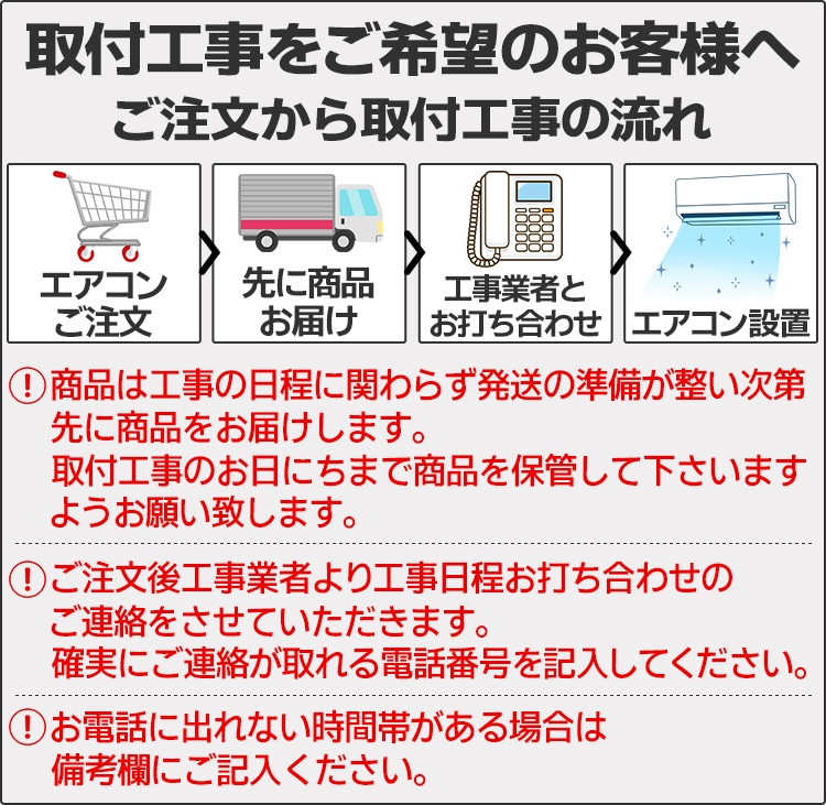 エアコン おもに18畳 富士通ゼネラル Zシリーズ 2024年モデル 省エネ