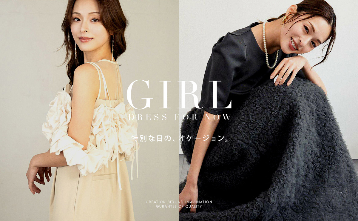 結婚式・お呼ばれ対応 | 2点セットドレス - パーティードレス通販GIRL