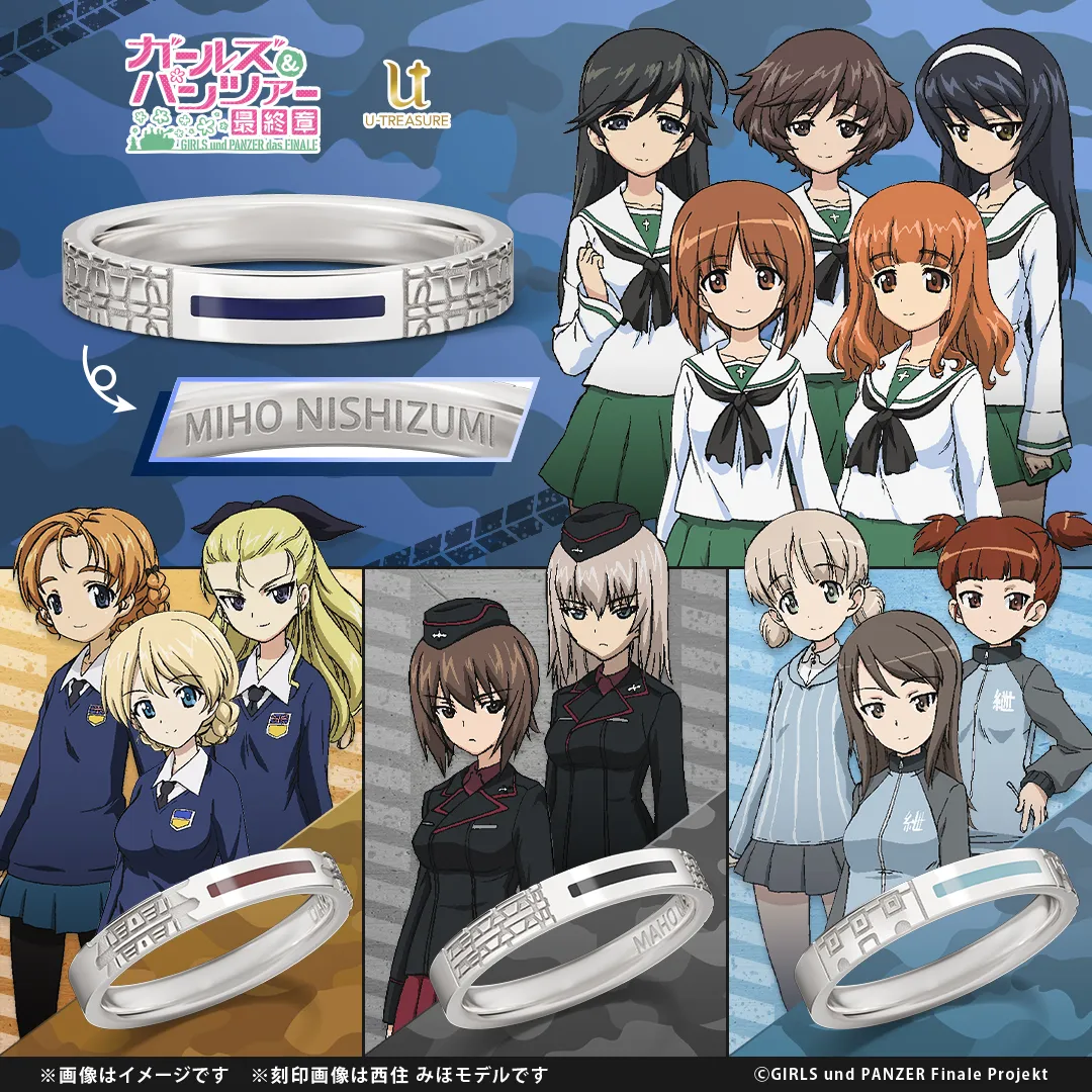 きゃらスリーブコレクションデラックス『ガールズ＆パンツァー 最終章