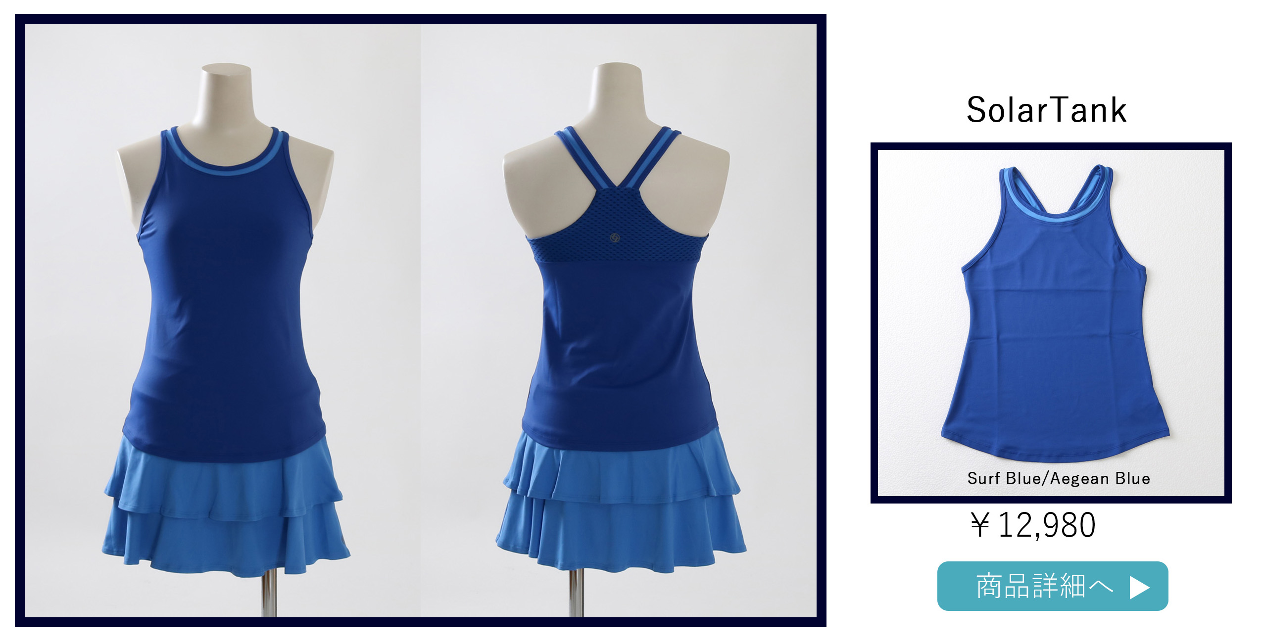 lija スコート ロイヤルブルー(テニス リージャ アドミラル ルルレモン