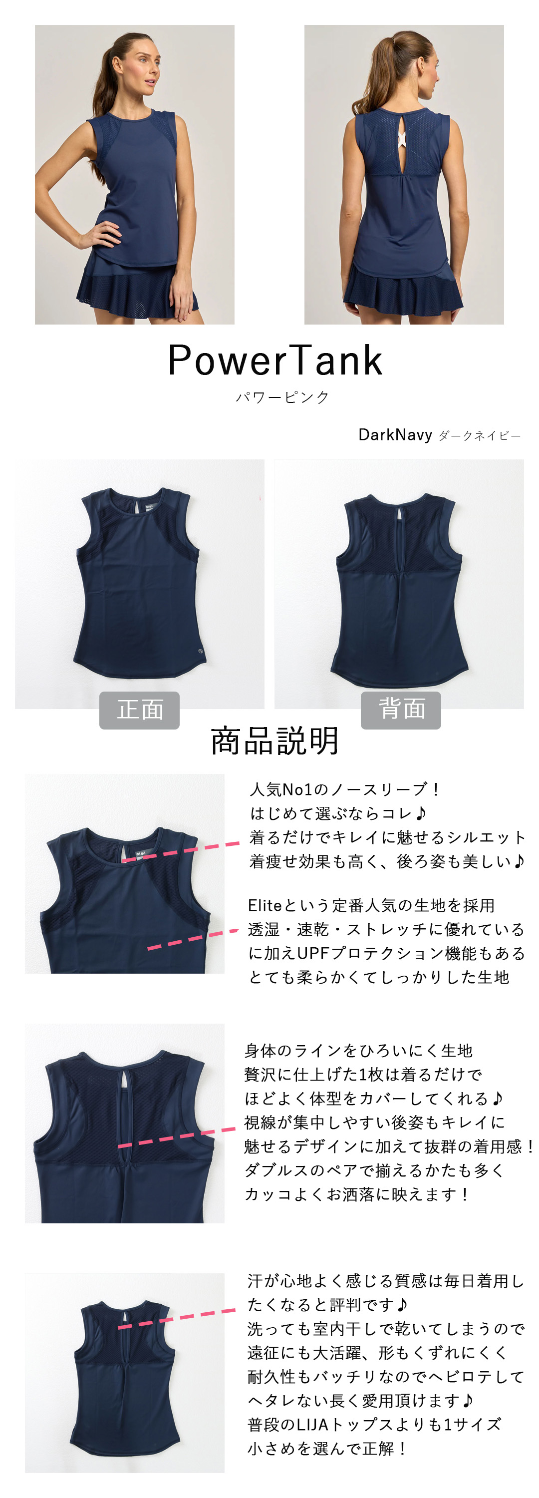 リージャ】ロゴパターン タンクトップ&スコート セットアップ