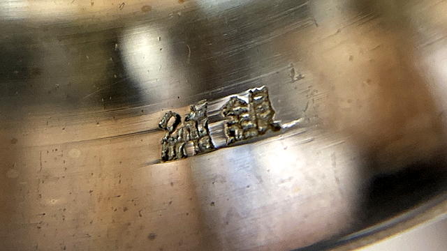 金杯 銀杯 川西市のお客様よりお買取り致しました✨GOOD REUSE | 兵庫