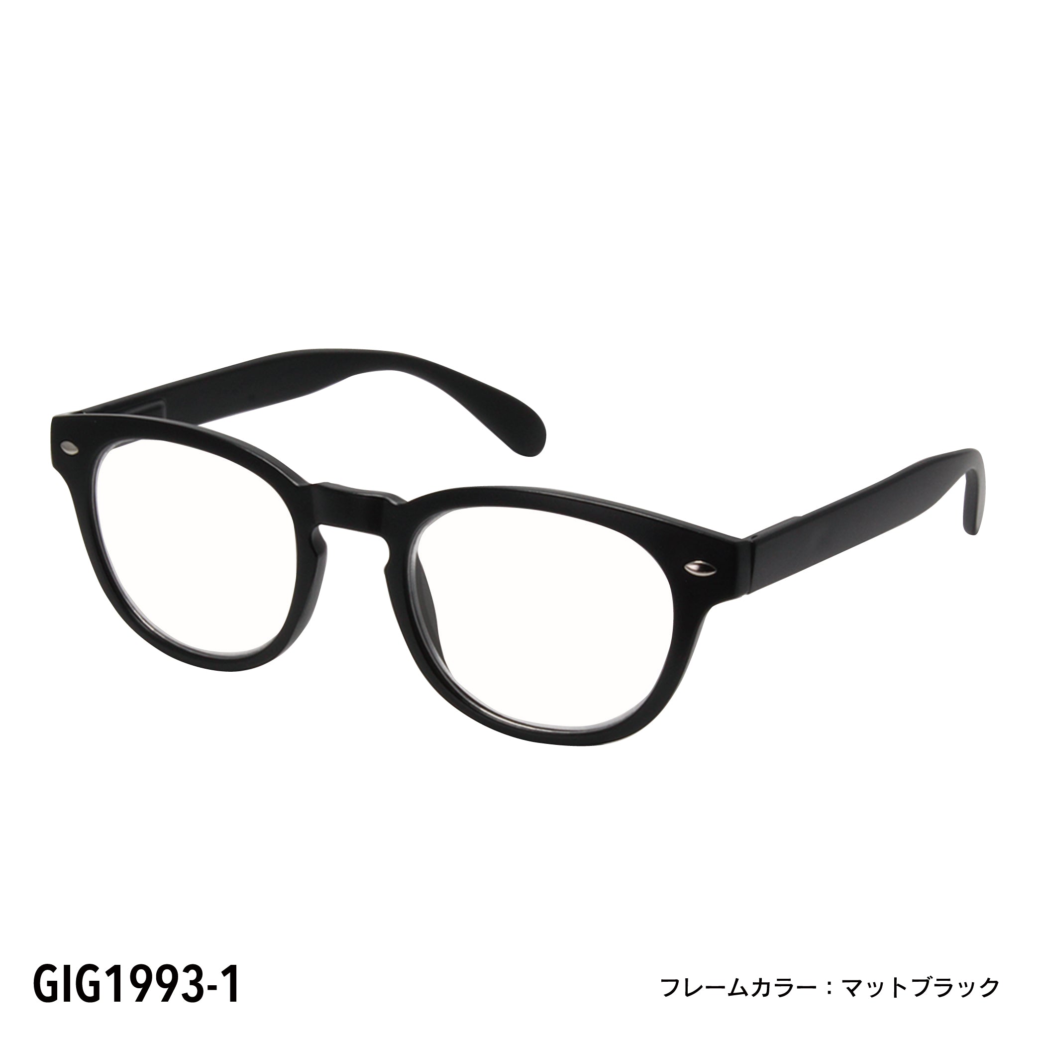 リーディンググラス GIG1993【老眼鏡】 – GOOD IS GOOD SHONAN