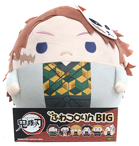 Sabito - LAWSON Limited - Fuwa Kororin BIG - Demon Slayer ([美品