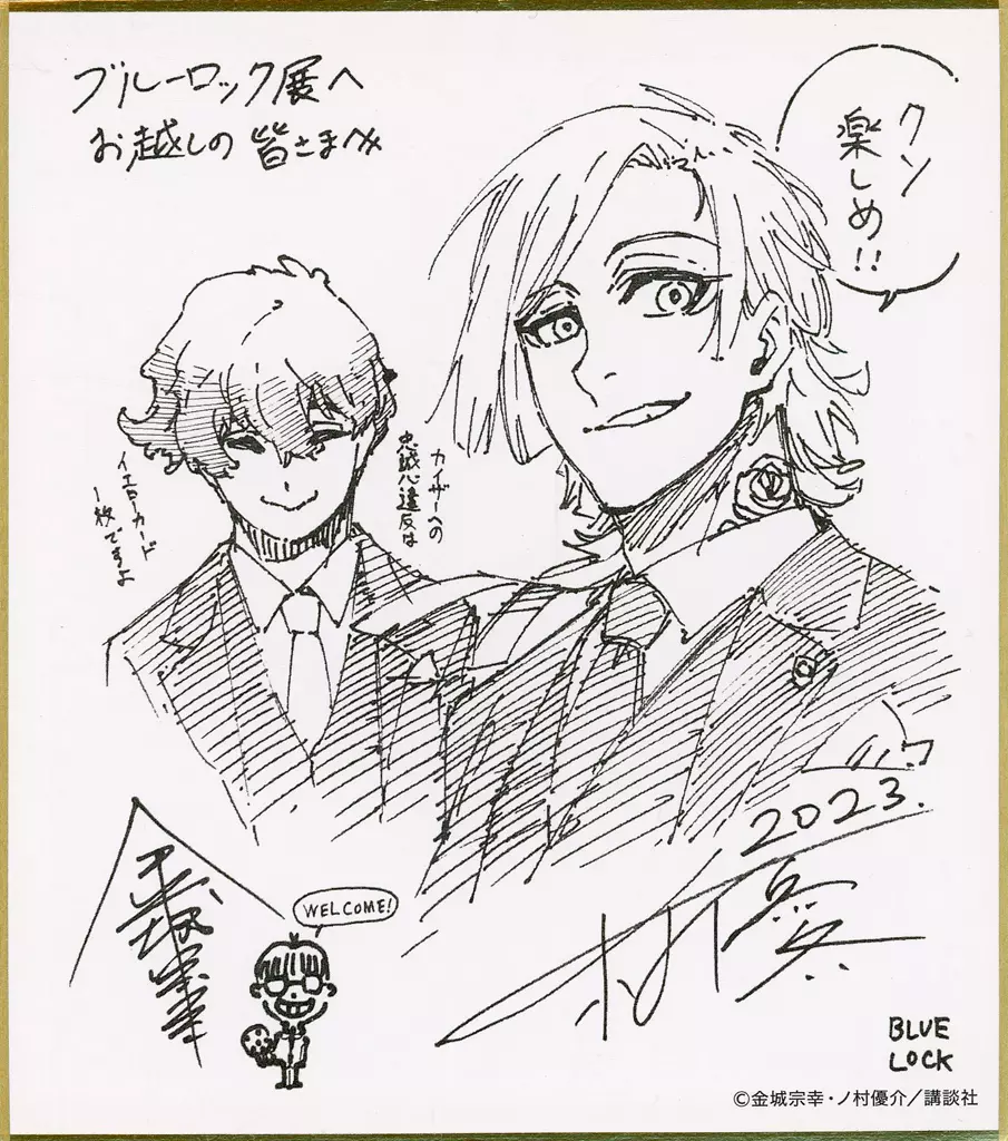 Michael Kaiser & Alexis Ness - Illustration Panel - Blue Lock