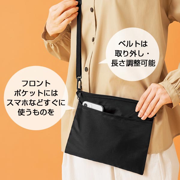 デイタフ・テントクロスポケット付きサコッシュ(撥水加工)(ブラック