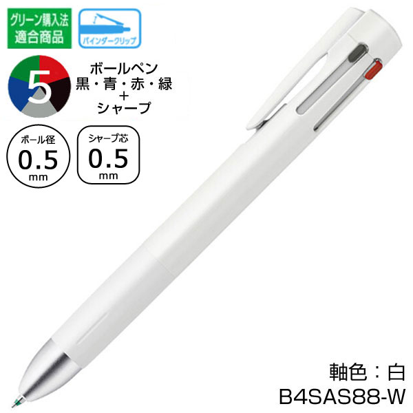 ZEBRA ゼブラ】ブレン4+S 0.5【グッズストアドットネット】人気