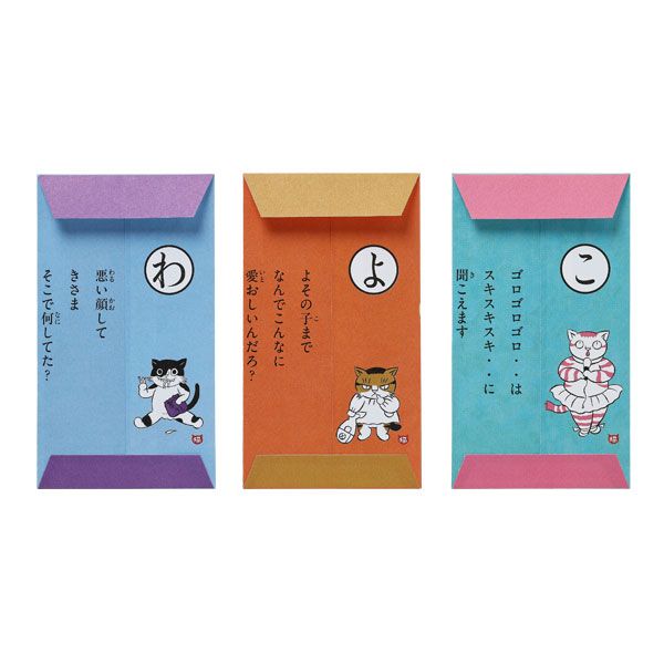 MOE 絵本雑貨店｜【MOE】ぽち袋(岡林ちひろ/石黒亜矢子「猫かるた」別