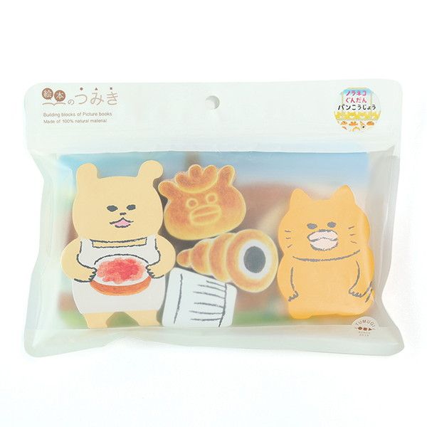 kodomoe shop｜【ノラネコぐんだん】絵本のつみき （5ピース/パンこう