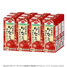 CO・OP 青森県産りんごのストレートジュース 200ml｜商品情報