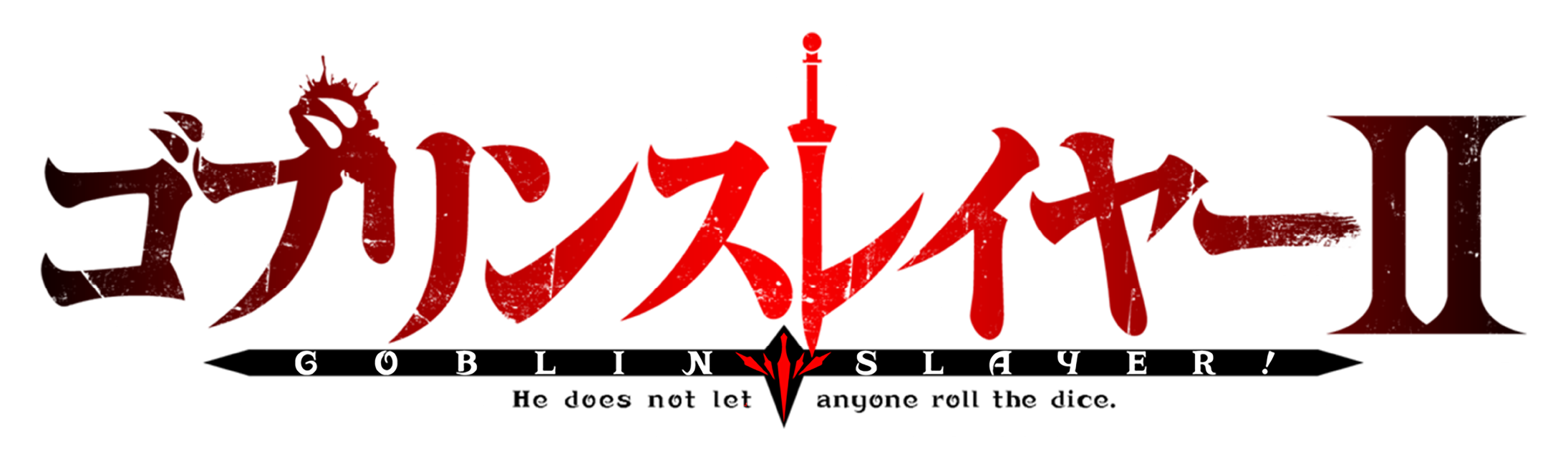 クリアファイルセット | TVアニメ「ゴブリンスレイヤー」公式サイト