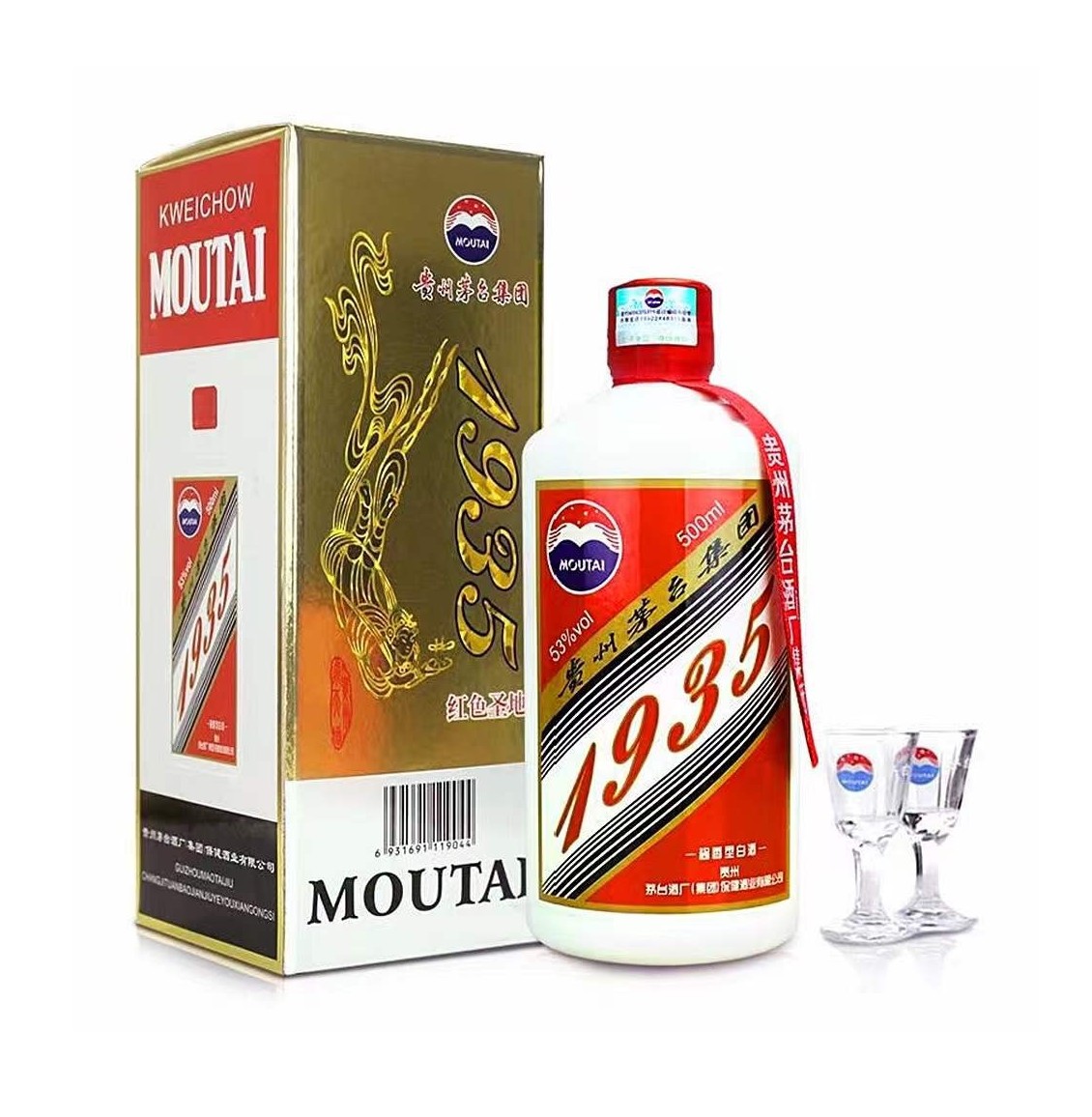 Moutai 1935 500ml 丸型ボトル MOUTAI 1935[500ML] - GoDrinkNow