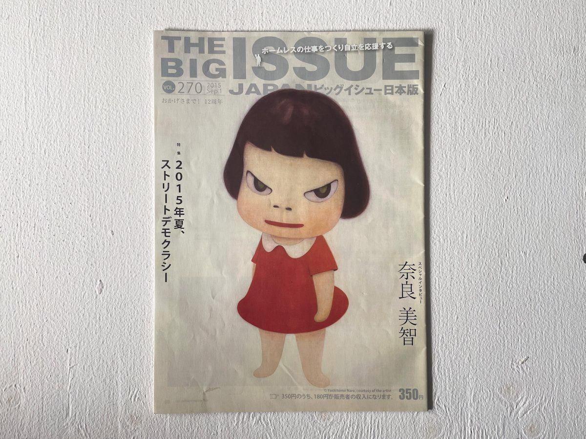 路上で買える数百円のお宝。奈良美智作品が表紙の『THE BIG ISSUE』を
