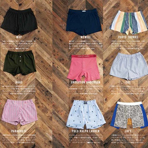 大好評につき第二弾、【GOETHE×TOOT】コラボパンツ“大人の勝ちパン