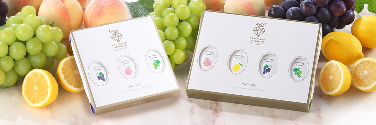 季節の国産フルーツゼリー | 《公式》GOHOBIオンラインストア
