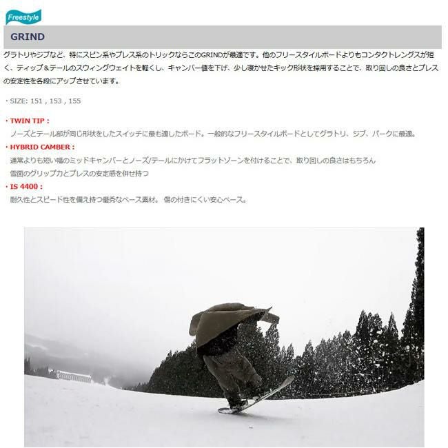 アライアン スノーボード ALLIAN GRIND 24-25 グラインド グラトリ