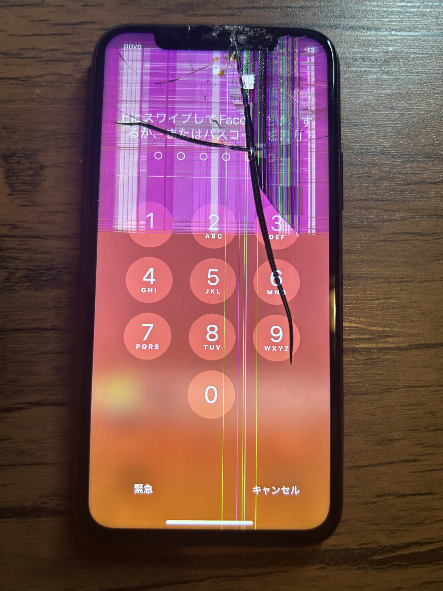 埼玉県越谷市でiPhone11Proの画面割れ修理 - ゴーリペア