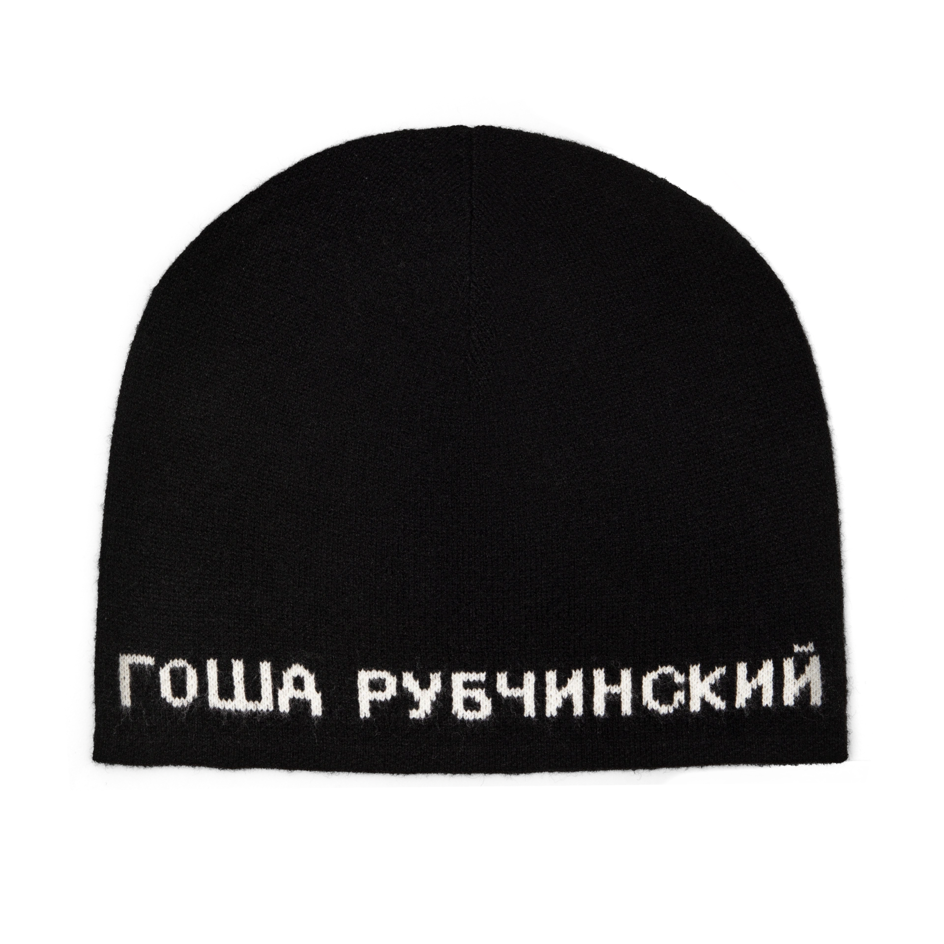 ГОША РУБЧИНСКИЙ – BLACK BEANIE GOSHA RUBCHINSKIY