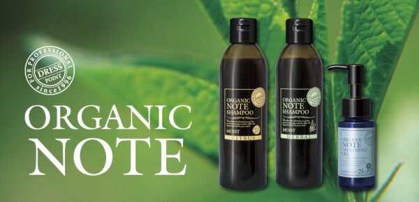 新発売】オーガニックノート – 三重県津市の美容室・美容院 GOTHAM