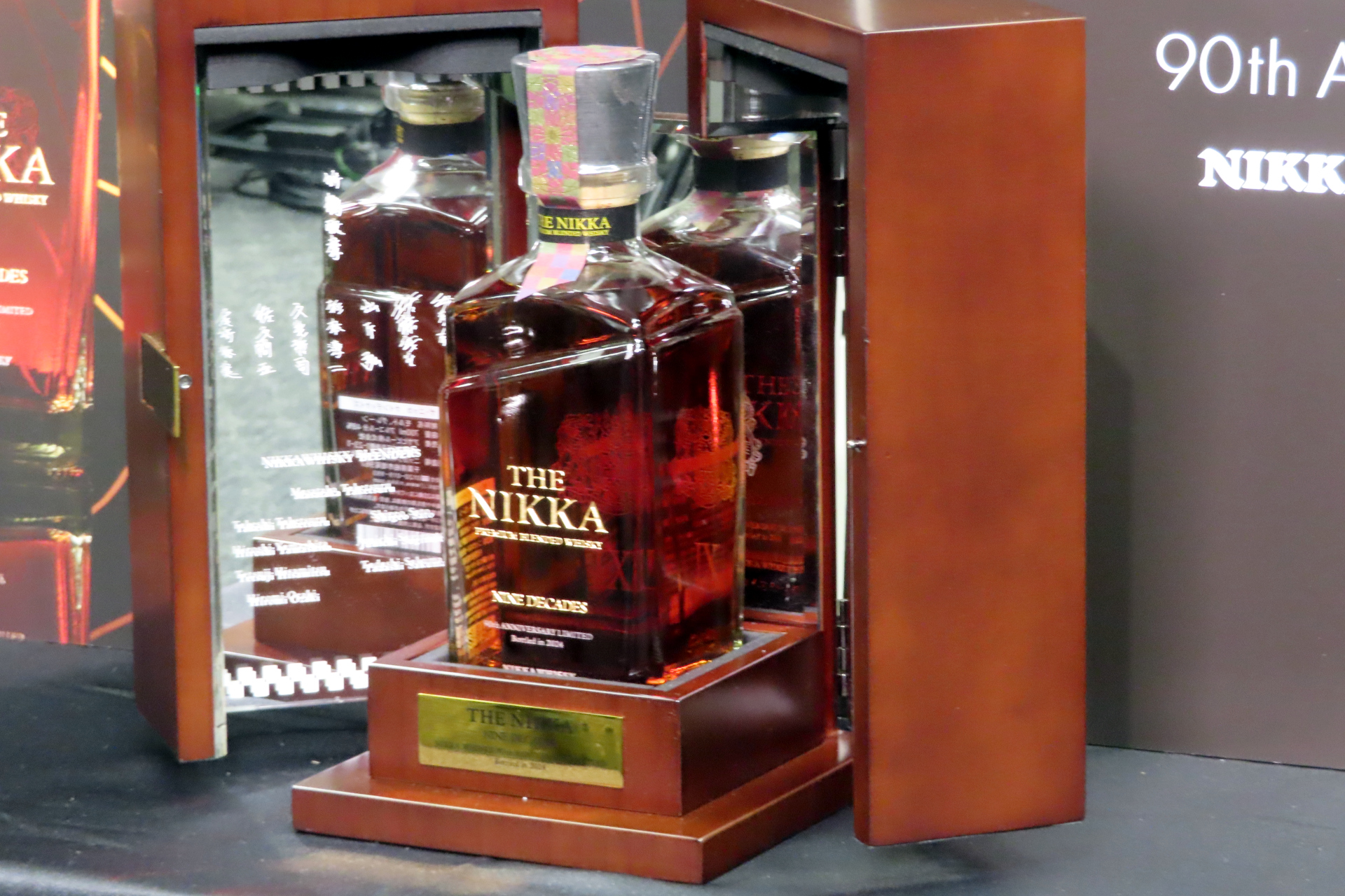 ローソン、33万円のウイスキー「ザ・ニッカ ナインディケイズ」を抽選