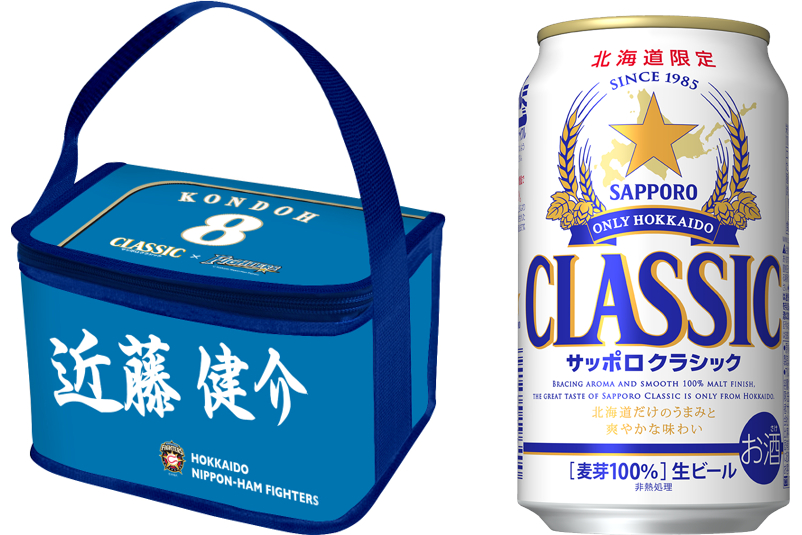 北海道日本ハムファイターズとコラボした「サッポロ クラシック6缶景品