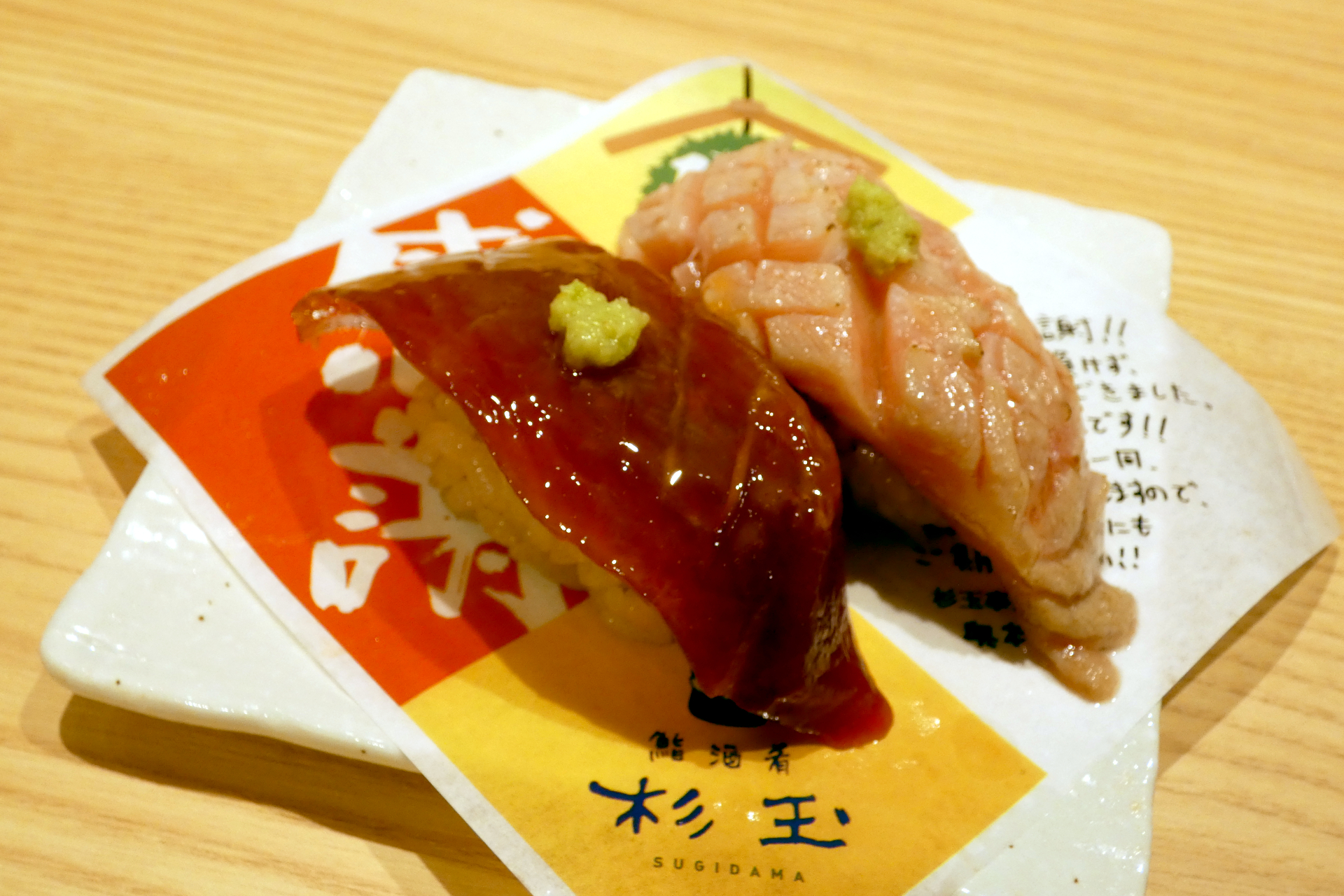 鮨 酒 肴 杉玉が100店舗感謝祭で特別メニュー提供、レモンサワーは110