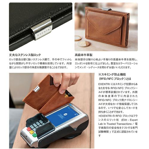エキセントリ EXENTRI マルチウォレット 三つ折り財布詳細｜GlovesDEPO